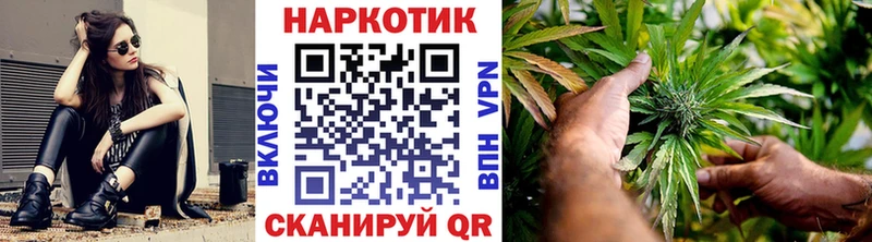 Как найти закладки Хилок СОЛЬ ГАШ Конопля