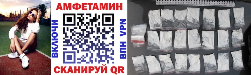 Амфетамин Premium  Хилок 