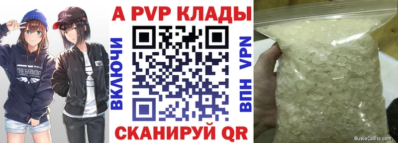 A PVP СК КРИС Хилок
