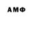 ГЕРОИН Афган Fr Gf