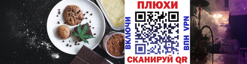 Canna-Cookies конопля  darknet Telegram  Хилок  цены  