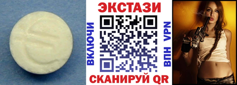 Ecstasy 250 мг  Хилок 