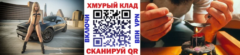 ГЕРОИН гречка Хилок