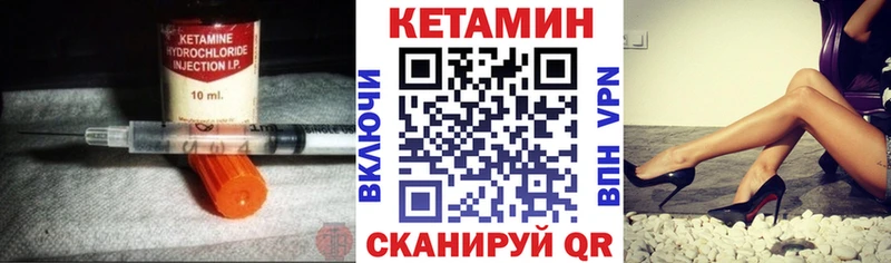 дарк нет телеграм  Хилок  Кетамин ketamine 