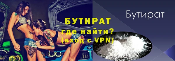 гашик Баксан
