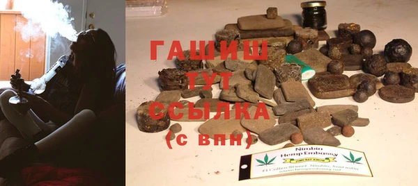 ПСИЛОЦИБИНОВЫЕ ГРИБЫ Балабаново
