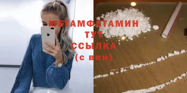 гашик Баксан