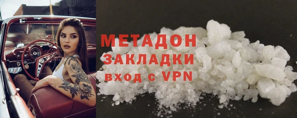 марки nbome Балахна