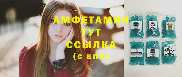 гашик Баксан