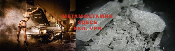 марки nbome Балахна