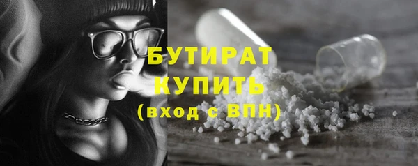 гашик Баксан
