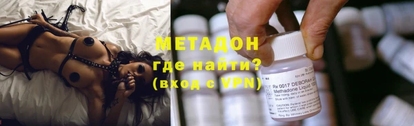 марки nbome Балахна