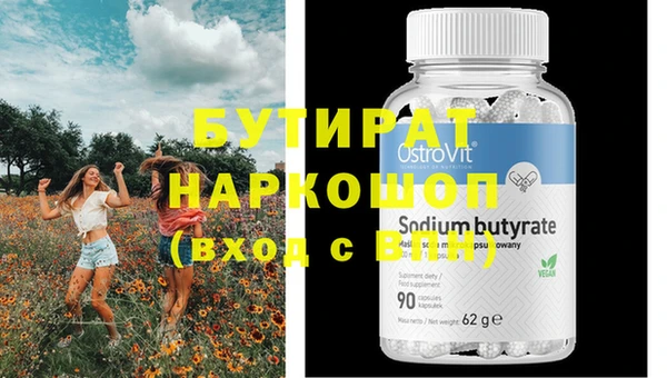 марки nbome Балахна