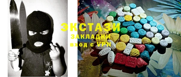 ПСИЛОЦИБИНОВЫЕ ГРИБЫ Балабаново