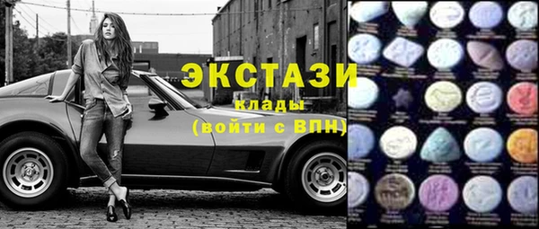 марки nbome Балахна