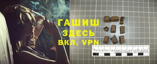 марки nbome Балахна