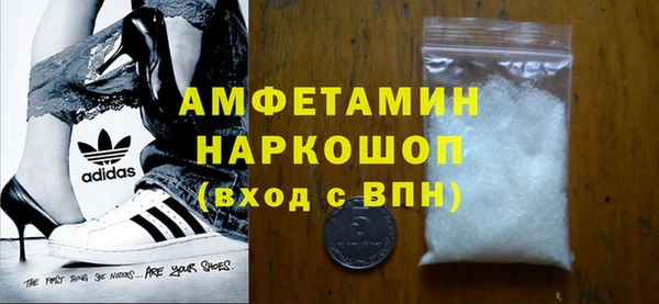 ПСИЛОЦИБИНОВЫЕ ГРИБЫ Балабаново