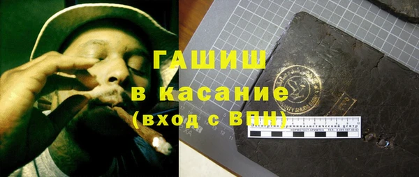 ПСИЛОЦИБИНОВЫЕ ГРИБЫ Балабаново