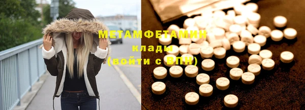 ПСИЛОЦИБИНОВЫЕ ГРИБЫ Балабаново