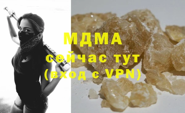 гашик Баксан