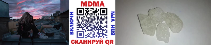 гидра рабочий сайт  купить  сайты  Хилок  MDMA crystal 