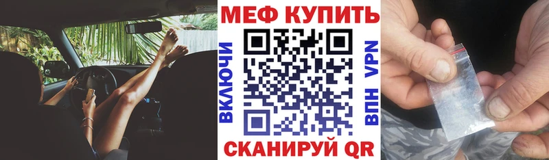 МЕФ 4 MMC  Хилок 