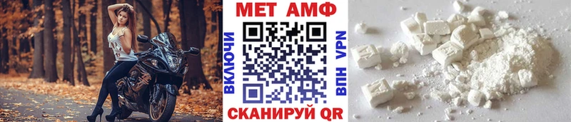 Метамфетамин винт  Хилок 
