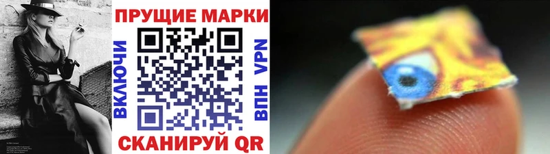 Марки 25I-NBOMe 1,5мг  где продают   Хилок 