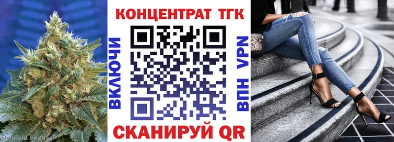 ТГК жижа  блэк спрут онион  Хилок 
